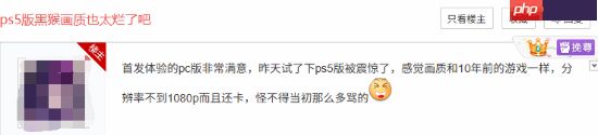 《黑神话悟空》93G更新补丁会藏大招吗？来预测下更新内容吧！