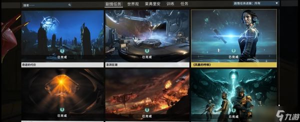 星际战甲幽冥鬼影部件在哪刷