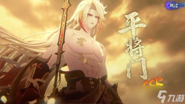 阴阳师平将门值得抽取吗