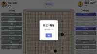 技能五子棋好玩吗 技能五子棋玩法简介
