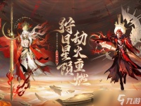 阴阳师平将门值得抽取吗