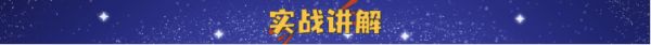 某某朝的女子乐坊某某朝女子乐坊（实战讲解篇）