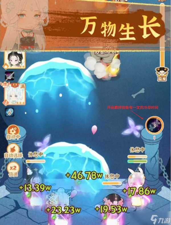 某某朝的女子乐坊某某朝女子乐坊（实战讲解篇）