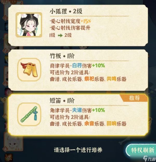 某某朝的女子乐坊某某朝女子乐坊（实战讲解篇）