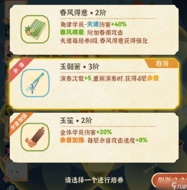 某某朝的女子乐坊某某朝女子乐坊（实战讲解篇）