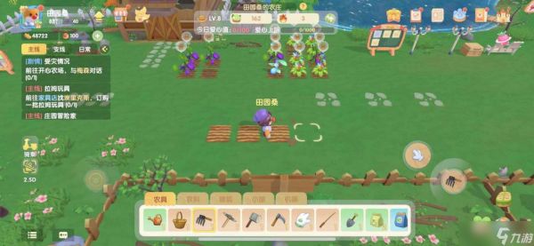 <a id='link_pop' class='keyword-tag' href='https://www.9game.cn/moerzhuangyuan1/'>摩尔庄园手游</a>怎么寻求救援