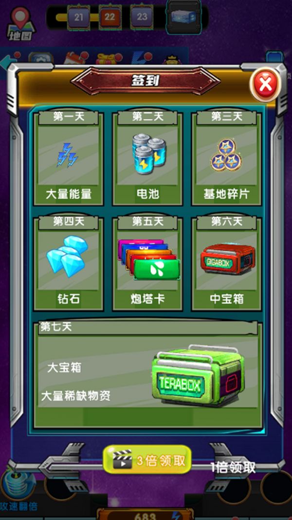 瑞丰聚力什么时候出 公测上线时间预告