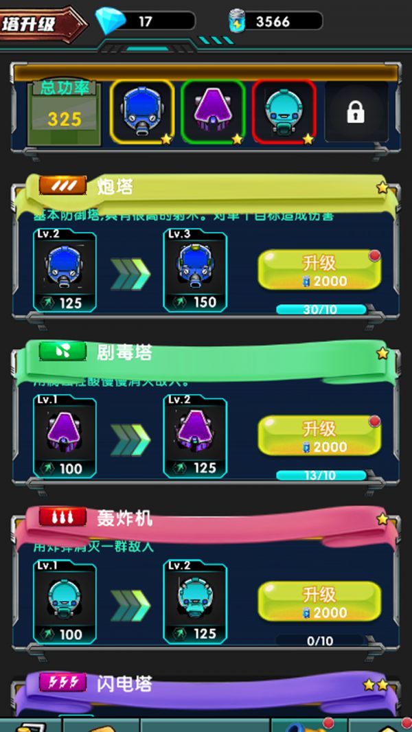 瑞丰聚力什么时候出 公测上线时间预告