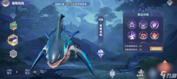 斗罗大陆4月极限战境二三关怎么打