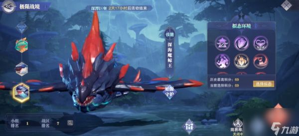 斗罗大陆4月极限战境二三关怎么打