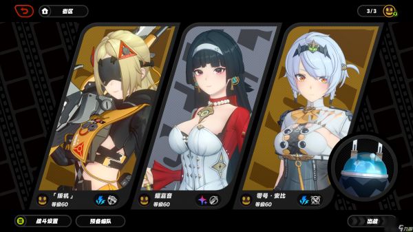 <a id='link_pop' class='keyword-tag' href='https://www.9game.cn/juequling/'>绝区零</a>扳机能带来哪些提升