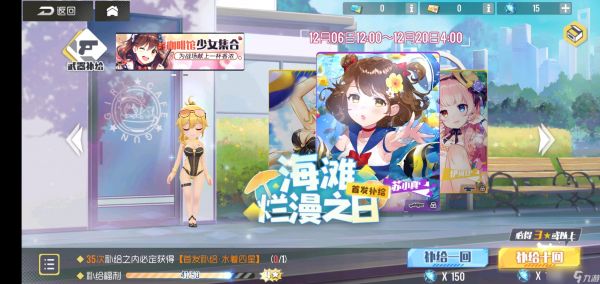 《双生视界》咖啡馆舒适度和收益分析