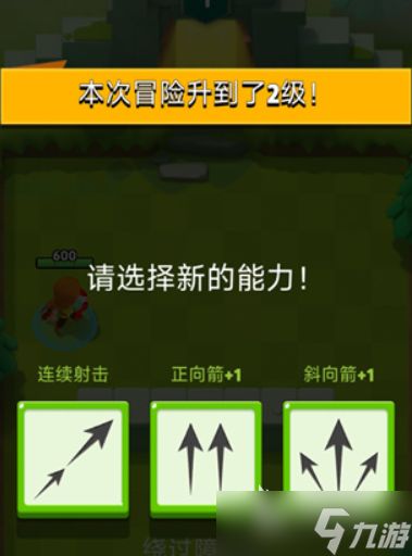 弓箭传说2铁匠铺怎么升级 弓箭传说2铁匠铺升级方法