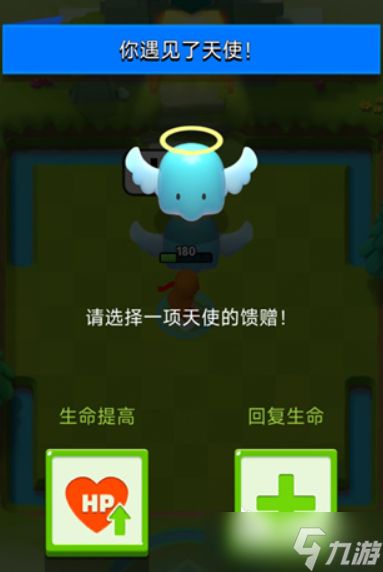 弓箭传说2铁匠铺怎么升级 弓箭传说2铁匠铺升级方法