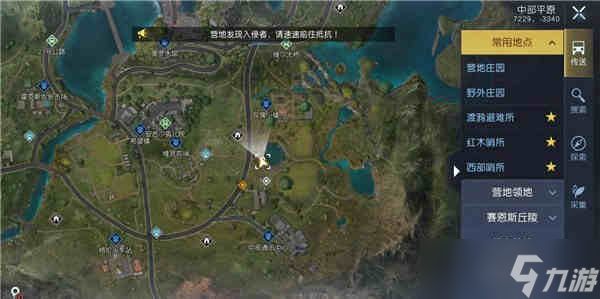 黎明觉醒藏宝图稻草人位置介绍