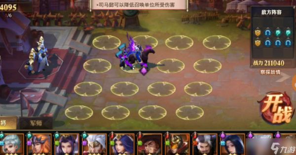 少年三国志零拖延篇怎么过