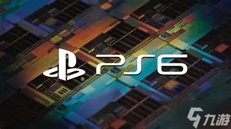 PS6生产计划浮出水面！爆料称将于2027年开始生产