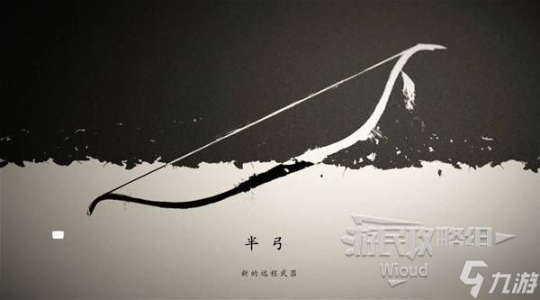 《羊蹄山之魂》铁意护身符获取方法 铁意护身符怎么获得