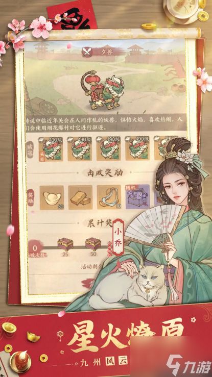 这城有良田花木兰怎么搭配 这城有良田花木兰最强阵容