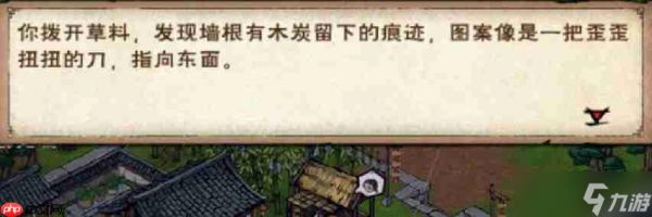 烟雨江湖薛龙城天赋升级任务攻略