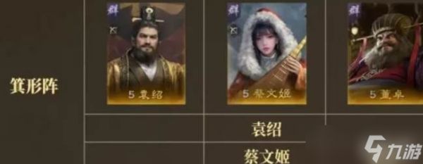 三国谋定天下南郡烽起开荒玩法