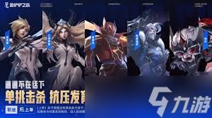 金铲铲冠军乱斗玩法是什么