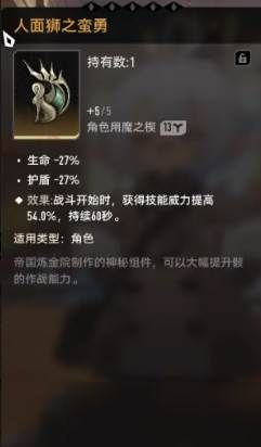《二重螺旋》狮鹭搭配