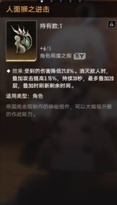 《二重螺旋》狮鹭搭配