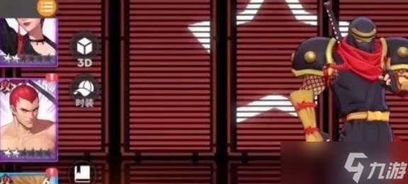 全明星激斗氪金玩法