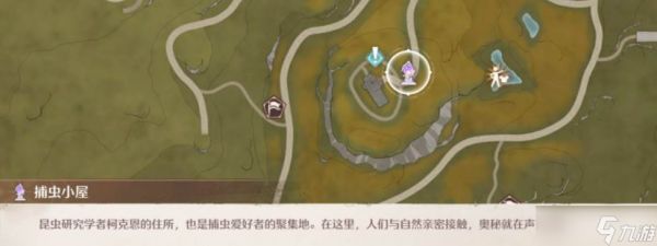 《<a id='link_pop' class='keyword-tag' href='https://www.9game.cn/nnnnkfsj/'>无限暖暖</a>》捕虫小屋