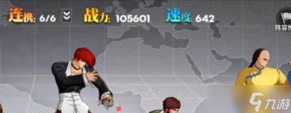<a id='link_pop' class='keyword-tag' href='https://www.9game.cn/qmxjd/'>全明星激斗</a>八神庵阵容怎么搭