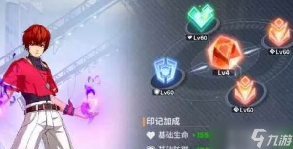 全明星激斗炎之宿命克里斯怎么样