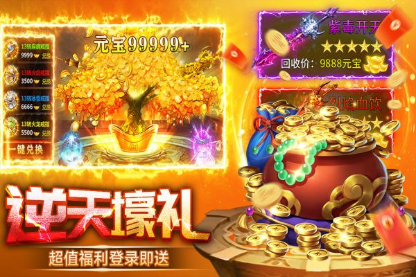 天芒之神什么时候出 公测上线时间预告