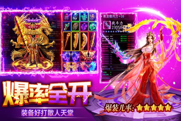 天芒之神什么时候出 公测上线时间预告