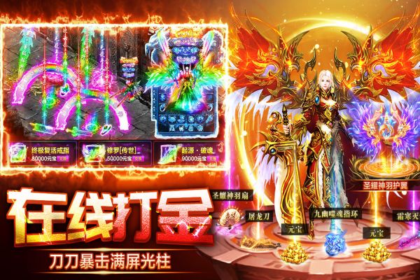 天芒之神什么时候出 公测上线时间预告