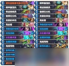 4月炉石传说如何上传说