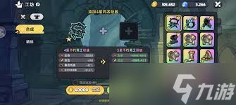 英勇之地防具如何精炼