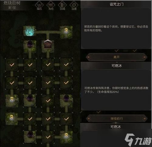 深入探秘上古卷轴5(游戏迷必看)