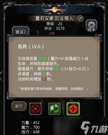 深入探秘上古卷轴5(游戏迷必看)