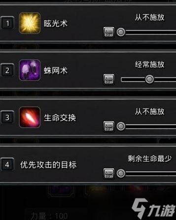 深入探秘上古卷轴5(游戏迷必看)