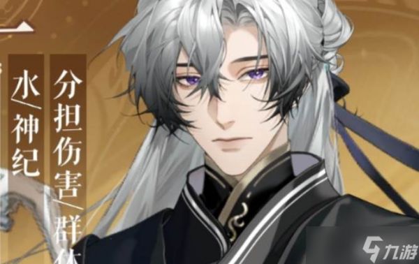 <a id='link_pop' class='keyword-tag' href='https://www.9game.cn/dhy5/'>如鸢</a>王粲值得培养吗