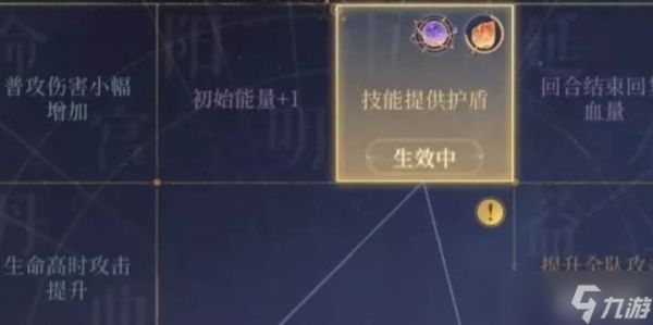 如鸢王粲值得培养吗