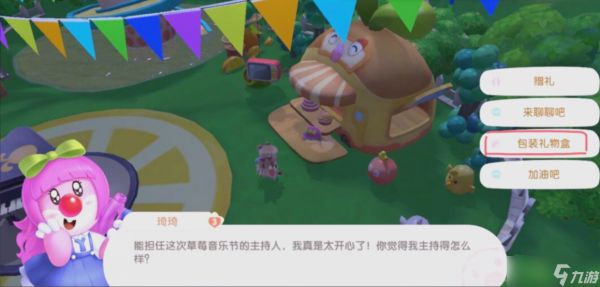 摩尔庄园的热度怎么快速提高