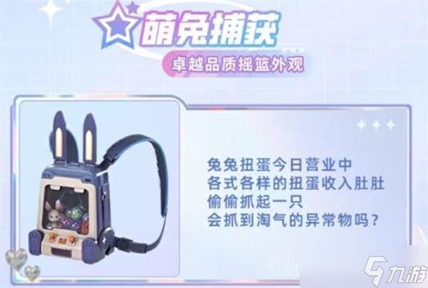 七日世界S9战令内容介绍