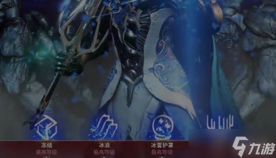 星际战甲冰雪寒霜配卡