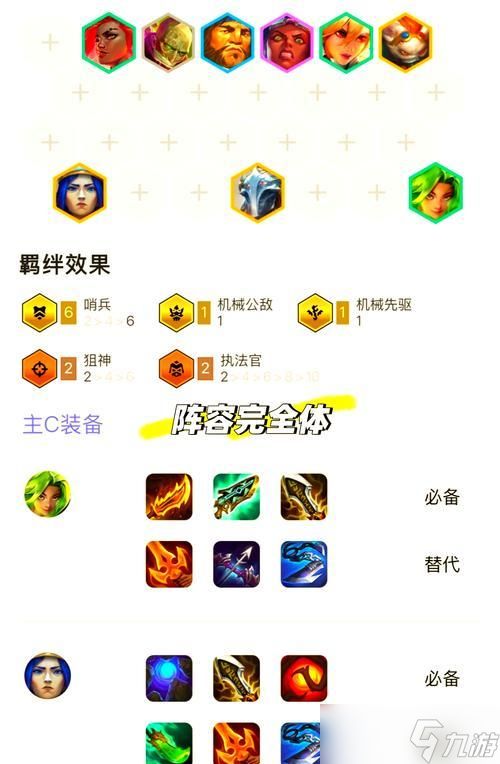 守基地英雄联盟怎么玩？有哪些技巧可以提高？