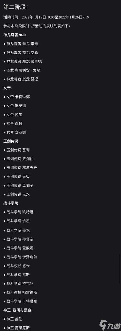 守基地英雄联盟怎么玩？有哪些技巧可以提高？