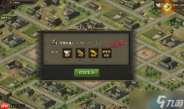 制霸三国：资源精算与王牌搭配的致胜手册