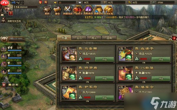 制霸三国：资源精算与王牌搭配的致胜手册