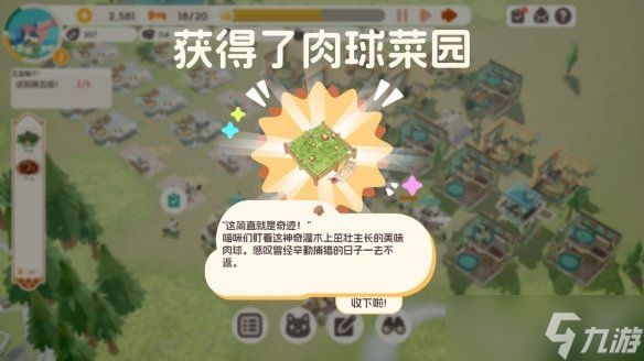 治愈系模拟经营游戏《喵喵茶餐厅》参加 Steam 新品节，最新试玩版现已开放！